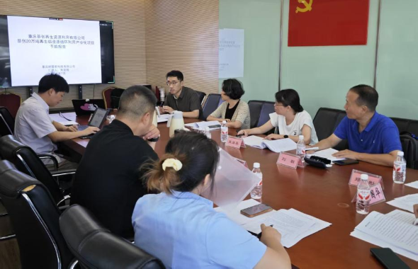 天咨集團(tuán)中標(biāo)重慶發(fā)改委項(xiàng)目評審 赴渝開展重大項(xiàng)目審查